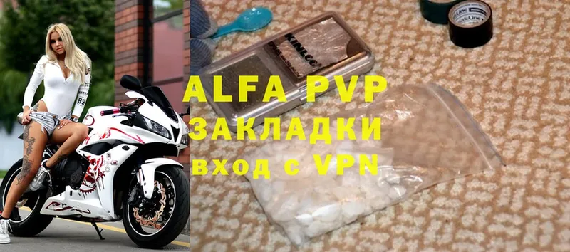 darknet Telegram  Краснообск  A-PVP Crystall 