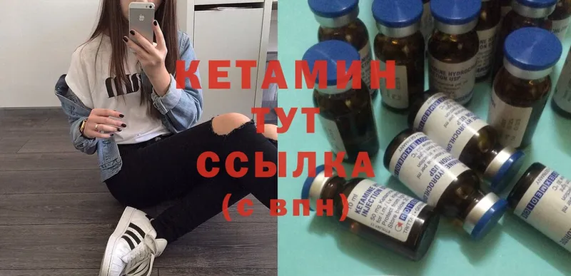 где продают наркотики  Краснообск  Кетамин ketamine 