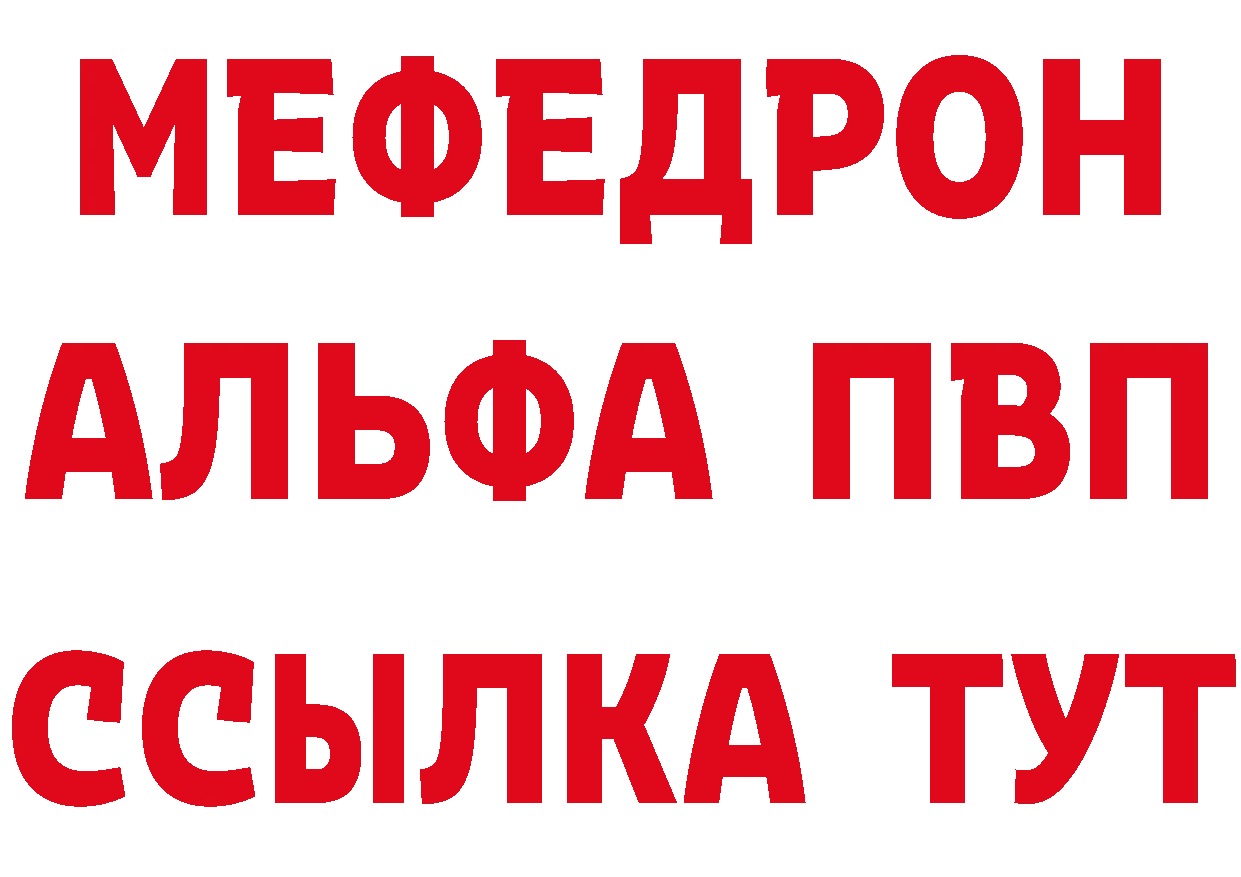 Как найти закладки? мориарти какой сайт Краснообск