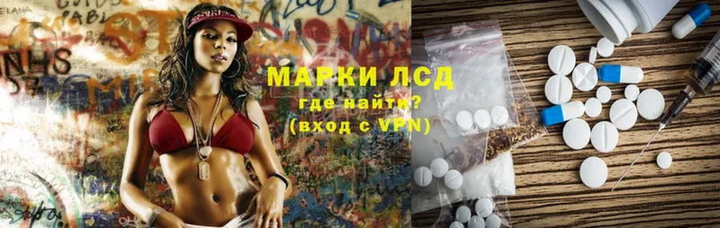 ЛСД экстази ecstasy  Краснообск 