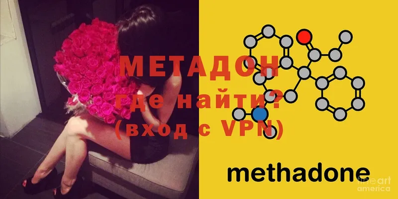 KRAKEN ССЫЛКА  Краснообск  Метадон methadone 